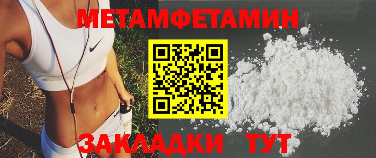 Нововоронеж  Amphetamine  АМФ  Вход с VPN  Amphetamine Розовый 