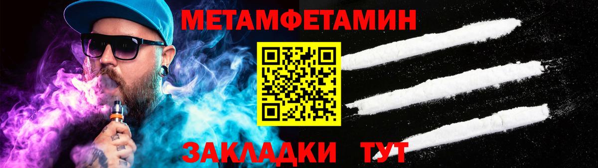 Amphetamine Розовый Нововоронеж