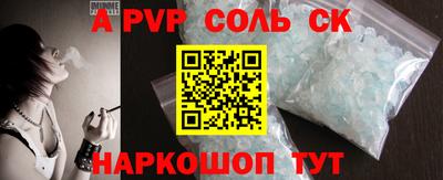 mdpv Гусев
