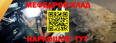 круглые Гусь-Хрустальный