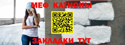 бутик Гусиноозёрск