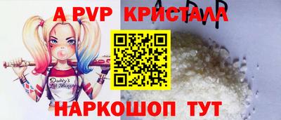 бутик Гусиноозёрск