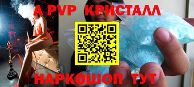 бутик Гусиноозёрск