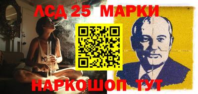 бутик Гусиноозёрск