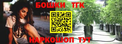 бутик Гусиноозёрск