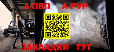 mdpv Гусев