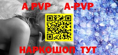 бутик Гусиноозёрск