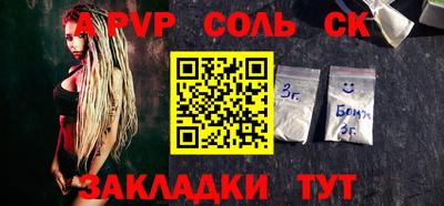 бутик Гусиноозёрск