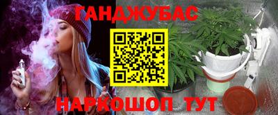бутик Гусиноозёрск