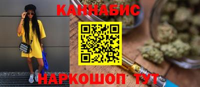 бутик Гусиноозёрск