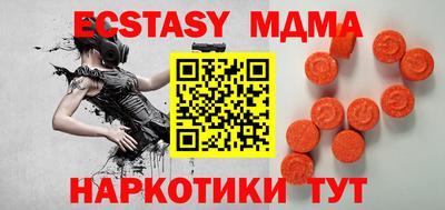 бутик Гусиноозёрск