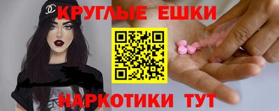 бутик Гусиноозёрск