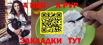 бутик Гусиноозёрск