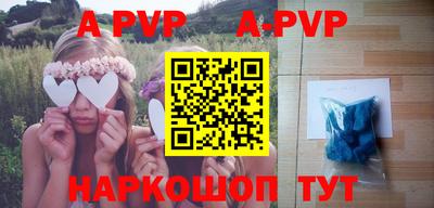 mdpv Гусев