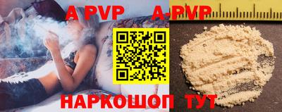 бутик Гусиноозёрск