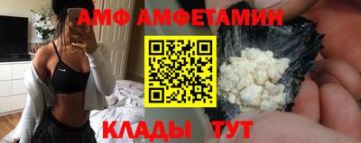 эйфоретик Тверь
