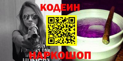 бутик Гусиноозёрск