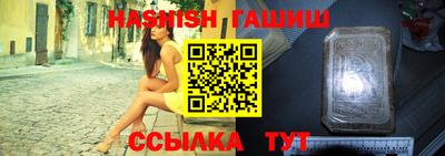 бутик Гусиноозёрск