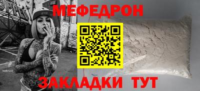 mdpv Гусев