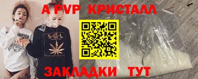 mdpv Гусев