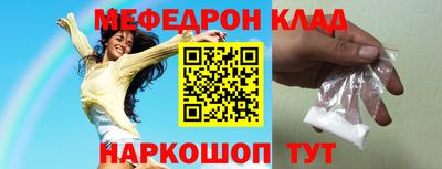 круглые Гусь-Хрустальный