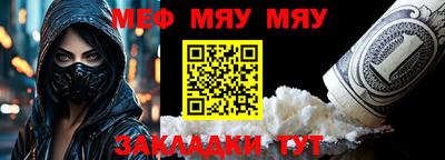 mdpv Гусев