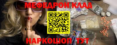 бутик Гусиноозёрск