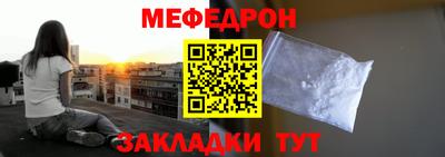 круглые Гусь-Хрустальный