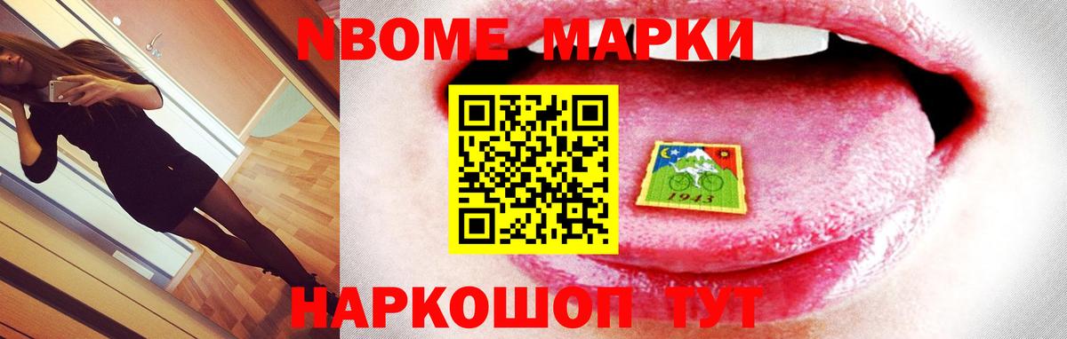 ОМГ ОМГ рабочий сайт  Лсд 25 экстази ecstasy  Нововоронеж  Вход с VPN  ЛСД экстази кислота 