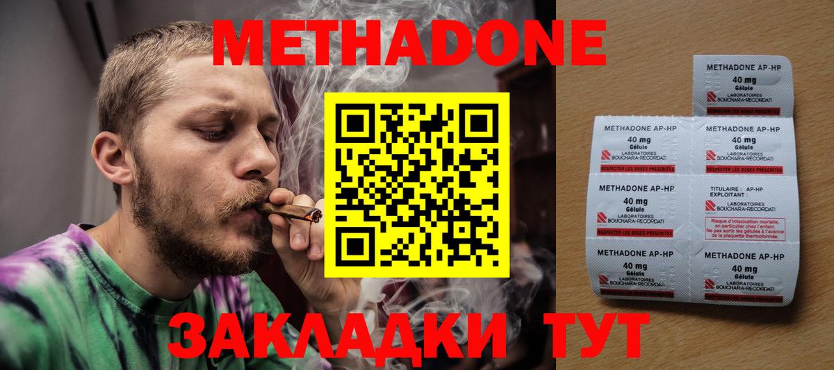 МЕФ Нововоронеж