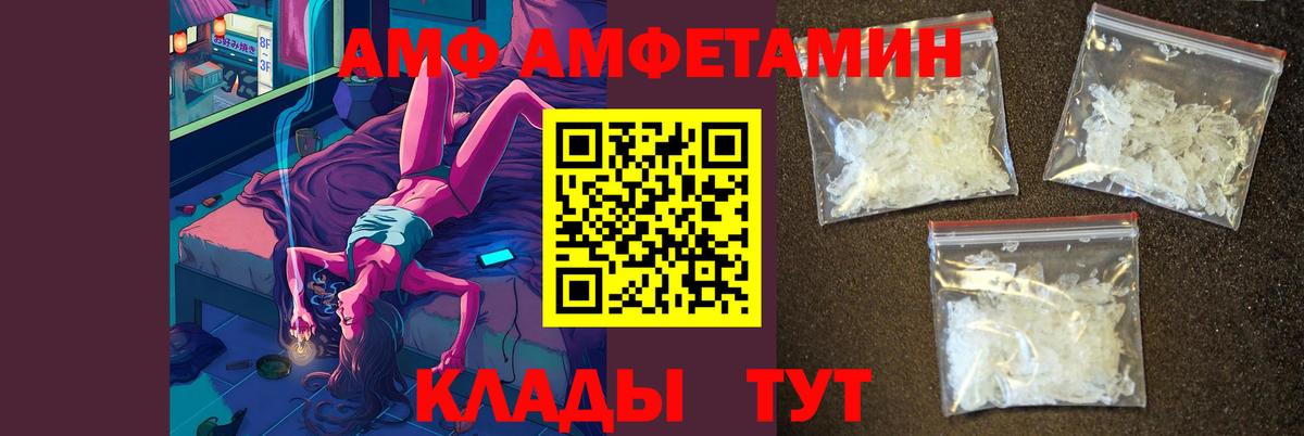 МЕТАМФЕТАМИН пудра Нововоронеж