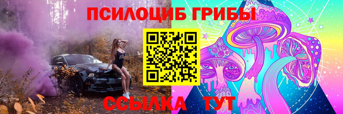Канабис  МЕФ  ЭКСТАЗИ  МЕТ  Нововоронеж  АМФЕТАМИН кристаллы  ГАШ  Вход с VPN  Кокаин  МЕФ кристаллы 